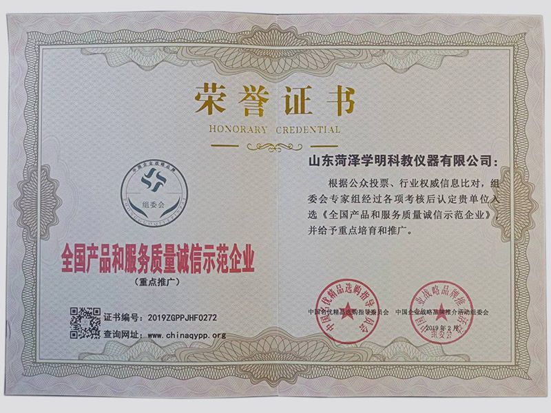 戳我试试